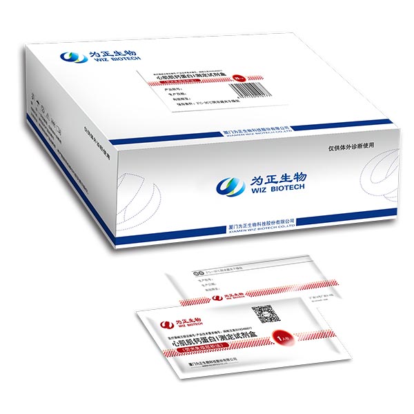 Renewable Design for Ph Test Strips For Saliva And Urine - Diagnostic Kit for Thyroid Stimulating Hormone (fluorescence immunochromatographic assay) – Baysen