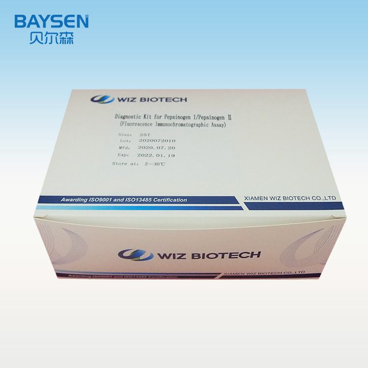 Chinese Professional Home Use Dengue Igg/igm Rapid Diagnostic Test - Diagnostic Kit for Pepsinogen I/ PepsinogenII ( Fluorescence Immuno Assay) – Baysen