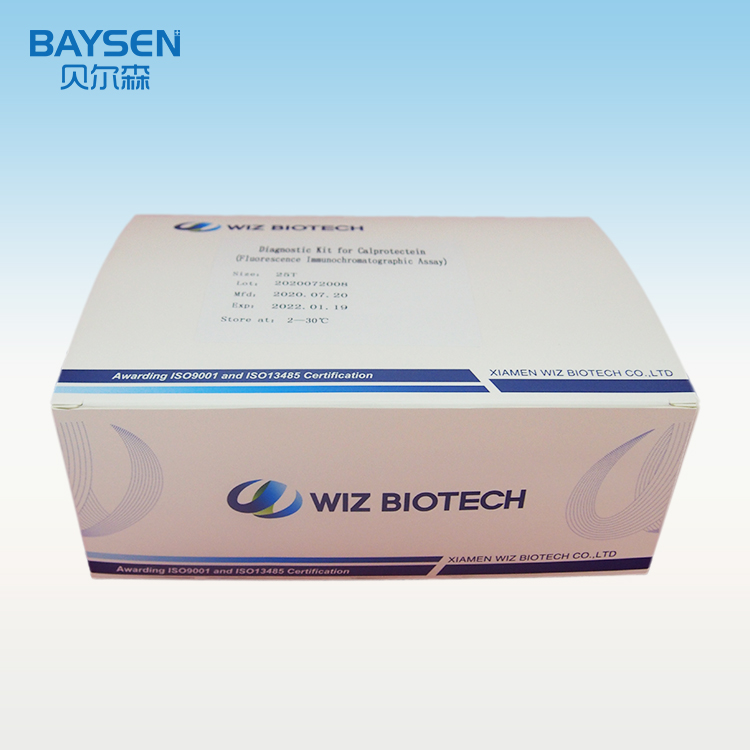 Manufacturing Companies for Hiv Saliva Rapid Test - Diagnostic kit for Calprotectin(Fluorescence Immuno Assay) – Baysen