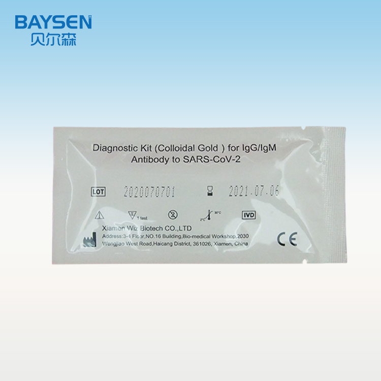 Trending Products Medical Infectious Disase Hp Helicobacter Pylori Test - Single packed home use antibody blood rapid test kit – Baysen