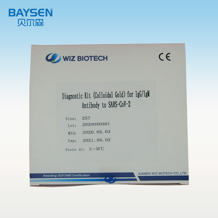 China Factory for Tb Tuberculosis Whole Blood Serum Rapid Test Kits - SARS-CoV-2 Antigen saliva test – Baysen