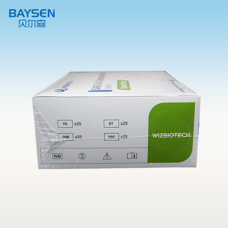 Reliable Supplier Thyroxine T4 Rapid Test Strips - Saliva samples detect to Covid 19 – Baysen