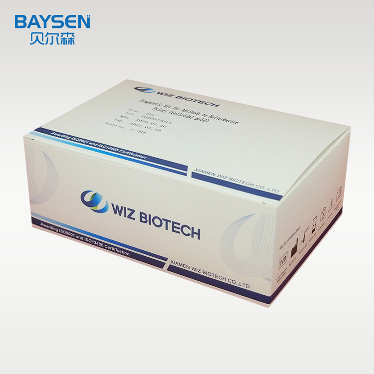 2022 New Style Carcino Embryonic Antigen - Diagnostic Kit（Colloidal gold）for Antibody to Helicobacter Pylori – Baysen