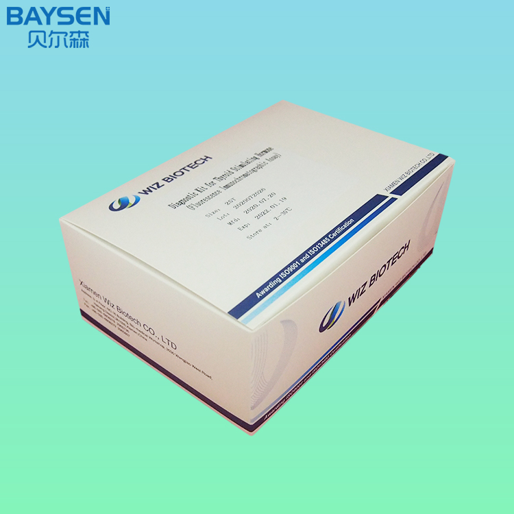 Factory made hot-sale H Pylori Antibody Test - test kit 8 – Baysen