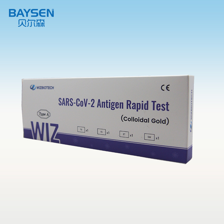 Factory For Fecal Occult Blood Rapid Testing Strip - Easy use Single package nasal swab antigen test – Baysen