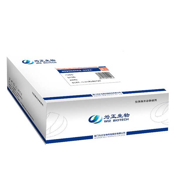 Factory Outlets Hiv/hbsag/hcv 3 In 1 Combo Rapid Test - Diagnostic Kit（Colloidal Gold）for Transferrin – Baysen