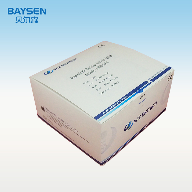 Reasonable price Auto Blood Coagulation Analyzer - COVID 19 ANTIGEN DIAGNOSTIC KIT – Baysen