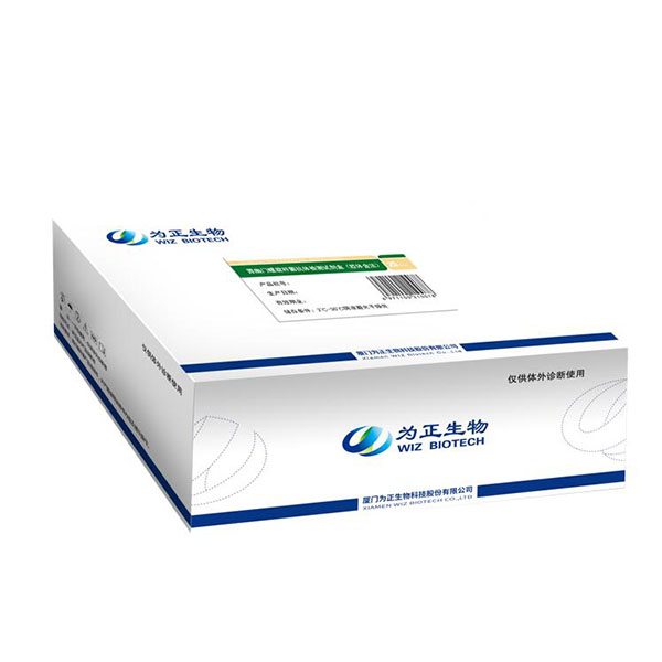 OEM/ODM Manufacturer Plastic Cassettes For Rapid Test - Diagnostic Kit (Colloidal Gold) for IgM/IgG Antibody to Dengue Virus – Baysen