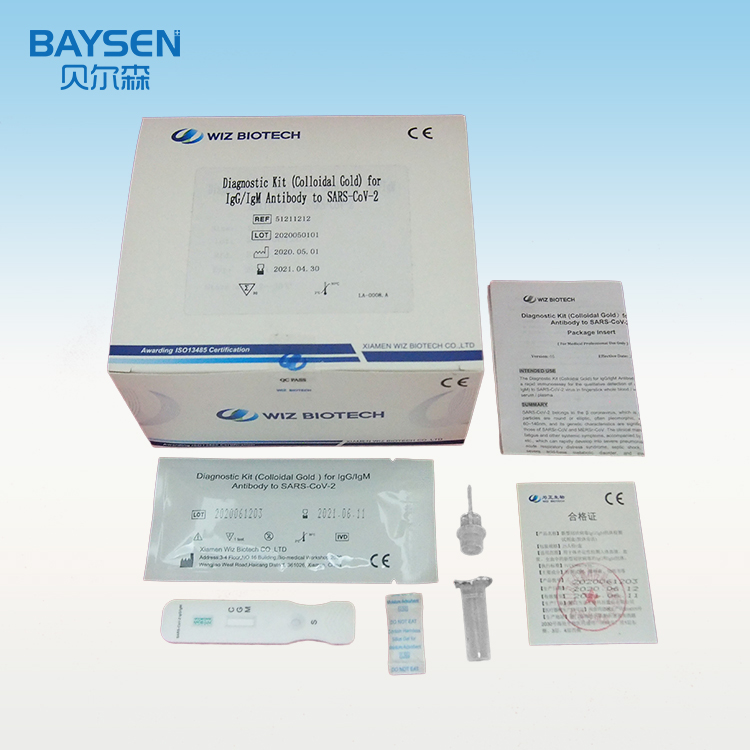 Competitive Price for Clen+rac+sal Urine Rapid Test Kit For Sale - 20 tests in kit  SARS-Cov-2 Antibody rapid test – Baysen