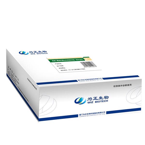 Best Price for Aflatoxin B1 Test Kit - Diagnostic Kit（Colloidal Gold）for Luteinizing Hormone – Baysen