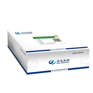 Factory supplied Mp(mycoplasma Pneumoniae Antibody) - Diagnostic Kit（Colloidal Gold）for Follicle-stimulating Hormone – Baysen