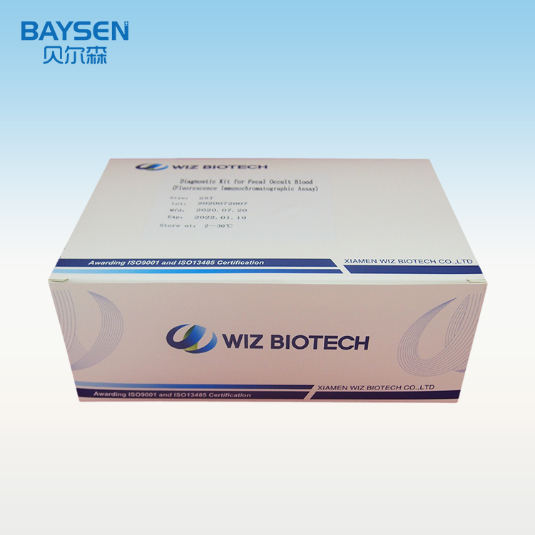 Good quality T3 Diagnostic Kit - Feca Occult Blood Rapid  Test (FOB ) Kit  with CE approval – Baysen