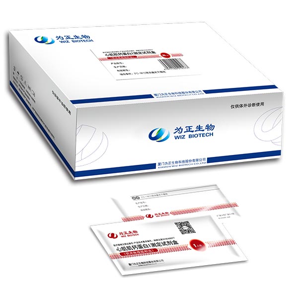 OEM Customized Saliva Tramadol Test - Diagnostic Kit for Estradiol  (fluorescence immunochromatographic assay) – Baysen