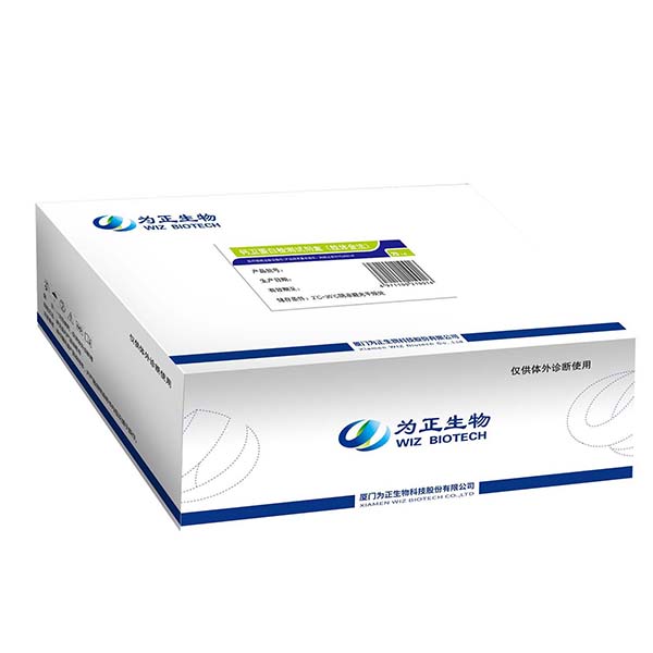 Discountable price Tumor Marker Fob Rapid Test Kit - Diagnostic Kit（Colloidal Gold）for Calprotectin – Baysen