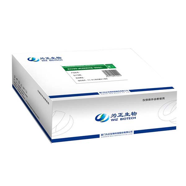 China Manufacturer for Cea Tumour Test Strip - Diagnostic Kit（Colloidal Gold）for IgM Antibodv to Chlamydia Pneumoniae – Baysen