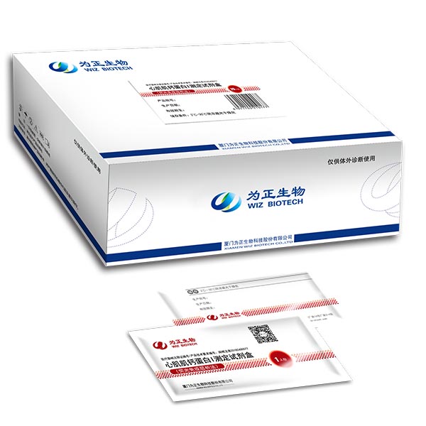 Professional China Hcv Diagnostic Blood Test - Diagnostic Kit for Total Thyroxine  (fluorescence immunochromatographic assay) – Baysen