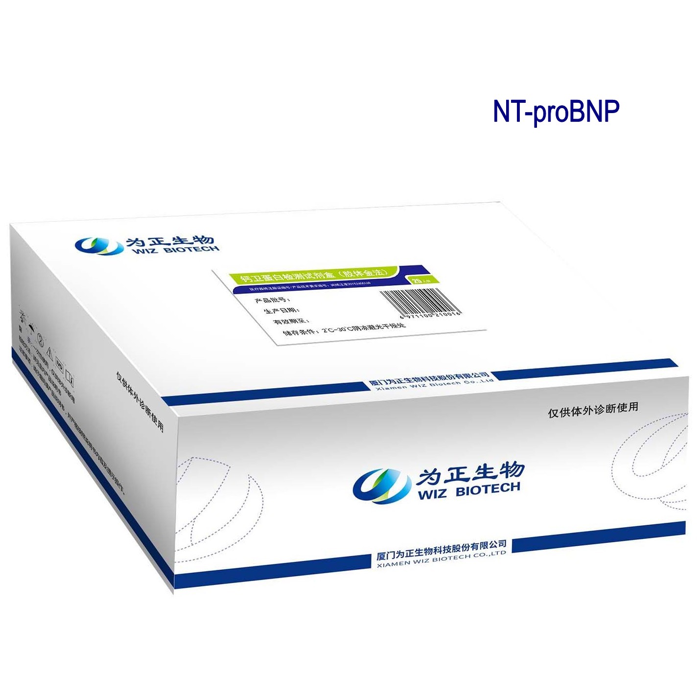 Wholesale Price Crp Diagnostic Rapid Test - Cardiovascular Diagnostic Kit-NT-proBNP – Baysen