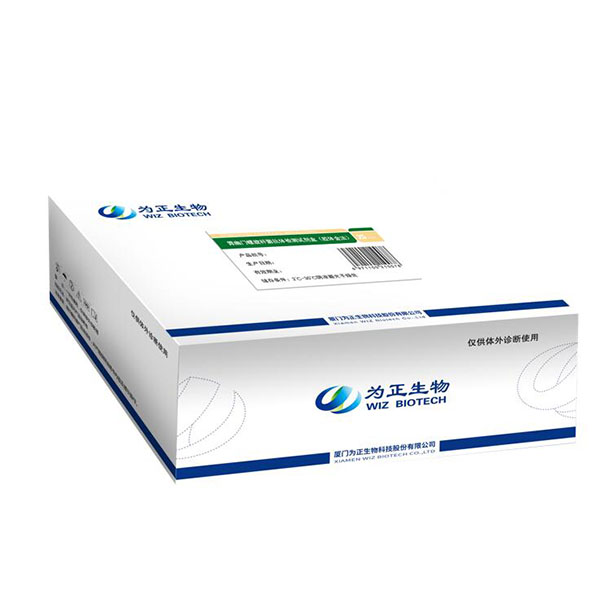 Leading Manufacturer for Gonorrhea/chlamydia Diagnostic Test Cassette - Diagnostic Kit（Colloidal gold）for Antibody to Helicobacter Pylori – Baysen