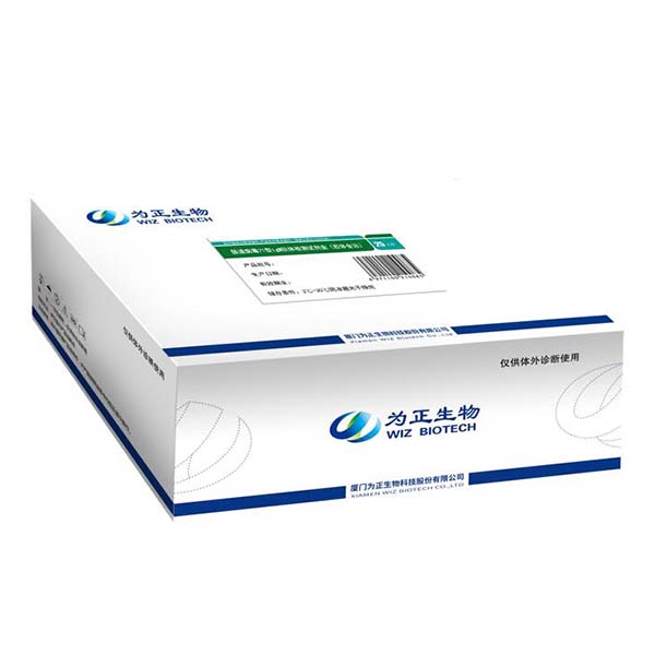 New Delivery for Dengue Test Kit Malaysia - Diagnostic Kit（Colloidal Gold）for IgM Antibody to Human Enterovirus 71 – Baysen