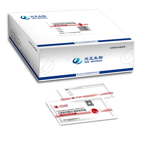 Factory Supply Medical Pregnancy Test Kits - Carcino_embryonic antigen – Baysen